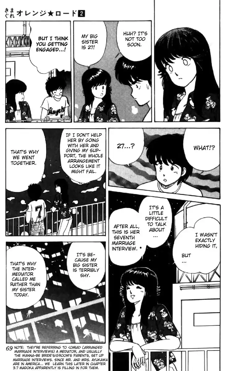 Kimagure Orange Road Chapter 11 19